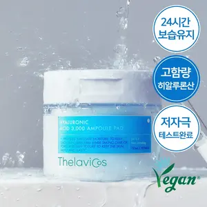 Thelavicos เซรั่ม3000ไฮยาลูรอนิกแอซิดสำหรับดูแลผิว - Product Image 1