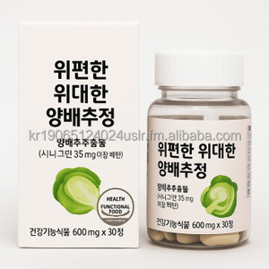 Comprimés d'extrait de chou OEM de Corée 300mg 200 pour l'équilibre intestinal et le soulagement digestif - Product Image 1