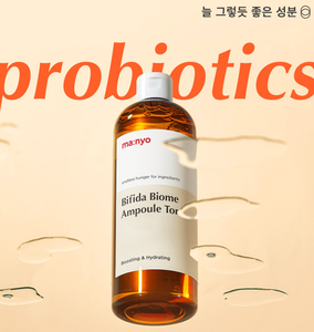 Tónico Facial Ma:nyo Bifida Biome Ampoule 210ml, Tecnología Probiótica Hidratante, Para Todo Tipo de Piel - Product Image 2