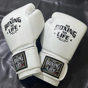 Guantes de Boxeo Personalizados No Boxing No Life, Guantes de Boxeo de Piel de Alta Calidad para Sparring, con Cierre de Velcro - Product Image 1