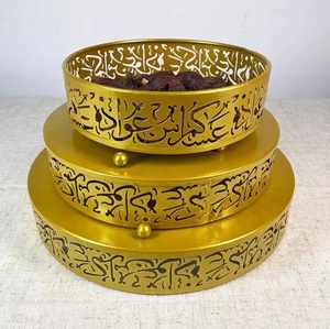 2027 Ramadan Home <b>Tabletop</b> Decorations Arabic Calligraphy Design Round Shape Islamic <b>Storage</b> Trays for Dates - Product Image 1