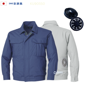Kuchofuku Japan Spring Summer Air <b>Cooling</b> Work <b>Jacket</b> Breathable Polyester Cotton Adult All Seasons Support Body Cold Fan - Product Image 1