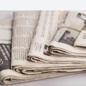 Stock al por mayor disponible de periódicos excedentes/retazos de periódico/OINP/retazos de papel usado a precios de mayorista - Product Image 2