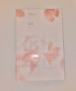 Álbum de Música Pop Coreana en CD, Empaque de Papel y Plástico, para Todas las Edades, Publicación Electrónica - Product Image 1