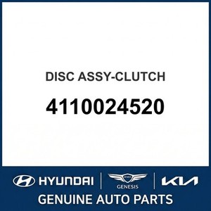 Kits de Embrague Nuevos Sonata 4110024520 - Product Image 1