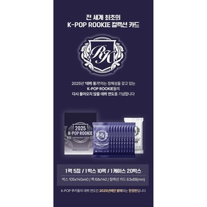 การ์ดสะสม K-Pop รุ่นรุ่นใหม่ TELECA 2025 ฉบับเกาหลี รุ่นที่ 1 กล่องซีล - Product Image 4