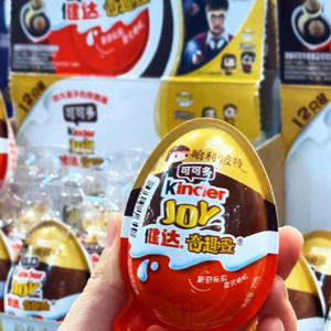 Œuf Kinder Joy Harry Potter Quidditch 20G Original, œuf surprise en chocolat Kinder avec jouet sur le thème des sorciers - Product Image 2