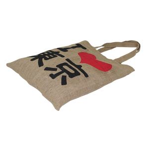 Sacs d'épicerie réutilisables écologiques avec logos Sacs de courses fourre-tout personnalisés avec logo Sac de courses en toile de jute - Product Image 4