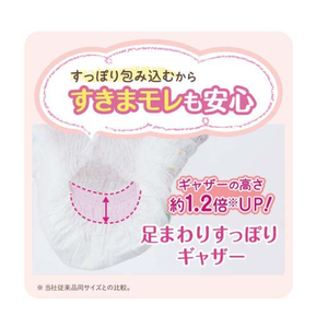 Pañales Japoneses Originales GOO.N Plus Pants M, Paquete Jumbo de 64 Unidades – Pañales Suaves para Bebé, Prevención de Fugas 3D, Piel Sensible, Venta al Por Mayor - Product Image 5