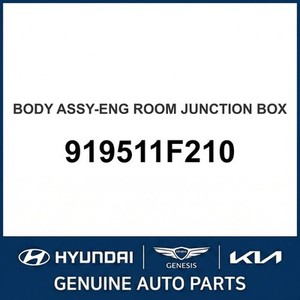 Pièces et accessoires automobiles et camionnettes neuves Sportage 919511F210 - Product Image 1
