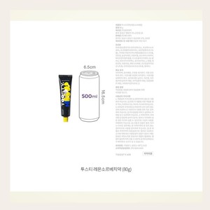 Pasta blanqueadora de dientes coreana K-Beauty Tusti Lemon Sorbet Toothpaste 80g 1 pieza Hecho en Corea Amarillo - Product Image 6