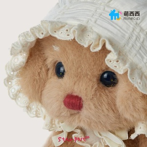 Juguetes de peluche: <span class=keywords><strong>Conejo</strong></span> corriendo, máquina de relleno de animales personalizada, oso de peluche de anime, gato de ganchillo, juguetes de animales de peluche bonitos - Product Image 2