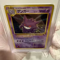 STOCK US 1999 POKÉMON JAPONAIS VENDING MASAKI PROMO # 94 GENGAR-HOLO PSA5