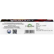 Crema Reafirmante y Tensora Vaginal Totalmente Natural de Hashmi Vagito para Mujeres, 50 ml - Product Image 2