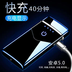 Briquet électronique créatif à double arc, résistant au vent, avec recharge par induction et USB, affichage de l'alimentation, commande tactile par empreinte digitale - Product Image 6