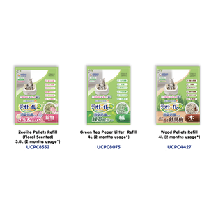 Repuesto de Pastillas de Zeolita para Arenero de Mascotas Unicharm Pet Deo-Toilet/Almohadilla Absorbente/Multipad UCPC2296 - Product Image 2