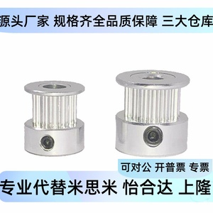 พูลเลย์ซิงโครนัส EAF51 XL050 14 18 20 22 25 28 A P N D8 10 12 14 15 16 พูลเลย์ไทม์มิ่งโลหะ - Product Image 5