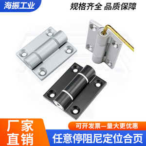 Adjustable Torque <b>Hinge</b> With Arbitrary Stop And Positioning For <b>Door</b> <b>Window</b> - Product Image 5