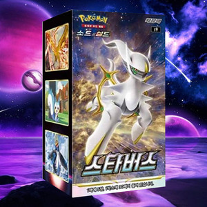 Boîte de boosters Pokémon Étoiles Brillantes, jeu de cartes à collectionner, cartes d'anime coréennes, collection de cartes Pokémon très demandée - Product Image 4