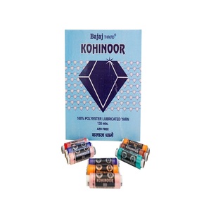 ด้ายบาจาจ โคฮิโนอร์ 130 เมตร 100% โพลีเอสเตอร์ ด้ายหล่อลื่น ปราศจากสารอะโซ - Product Image 1