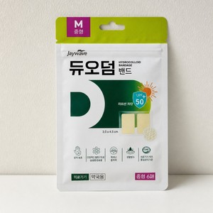 Suministros Médicos Generales, Apósito Hidrocoloide DuoDERM para Heridas, Tamaño Mediano, 6 Unidades, para Farmacias, Hospitales y Suministros Médicos - Product Image 4