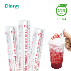 [DONGILPLATECHI] Diang 11 x 210 mm Pailles géantes biodégradables en PLA emballées individuellement pour boissons et café - Product Image 3