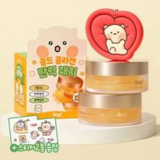 Per SNP Gold Collagen Perfection Eye Patch Doppio Confezione da 60 Fogli + 60 Fogli + 1 Confezione Scontata di Patch Sottoculare con Adesivo a Forma di Orso - Product Image 1