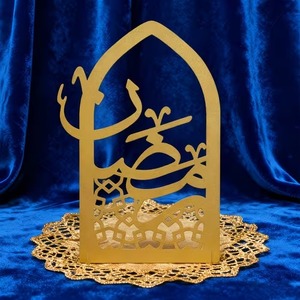 Décoration de table pour le Ramadan – Élégante pièce en forme de croissant pour les intérieurs modernes et chaleureux - Product Image 5