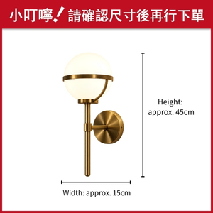 Modern Novera Brass <b>Globe</b> Wall Sconce, Opal Milk Glass Shade Wall <b>Light</b> Fixture with Metal Ring Detail - Product Image 2
