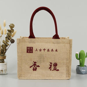 Sac de transport en jute à fibres naturelles, grande capacité, écologique, pour le marché et les courses - Product Image 1