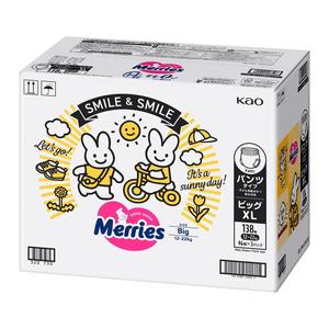 Pañales Desechables para Bebé Merries Originales de Japón, Talla Grande, 162 Unidades, para Bebés de 9-14 kg, Alta Calidad - Product Image 1