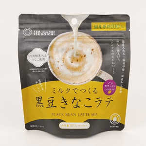 Polvo para Latte con Sabor a Kinako (Soja) 1 kg, Auténtico Japonés, Sin Cafeína, para Uso en Cafeterías, Té Wakokoro - Product Image 1