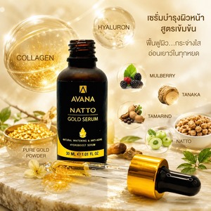 เซรั่มอวาน่า นาตโต้ โกลด์ 24K โกลด์ คอลลาเจน ต่อต้านริ้วรอย ช่วยให้ผิวขาวกระจ่างใส ชุ่มชื้น บำรุงผิวหน้าและลำคอ ด้วยไฮยาลูรอนิค แอซิด - Product Image 2