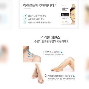 ผลิตภัณฑ์ดูแลผิวหน้าแบบเกาหลี K-Beauty Nabiya Golden Dot Mask Pack ผลิตในเกาหลี 25 มล. แผ่นมาส์กหน้า - Product Image 1
