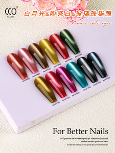 เจลทาตาประดับเพชรรูปแมวเจลทาตาทำจากเพชรรูปพระจันทร์และผ้าไหม - Product Image 4