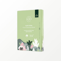 Coffret de soins pour la peau à l'aloe vera Dr.Orga 100 Masque à l'essence pure d'aloe vera (5 feuilles)