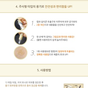 Sérum réparateur pour la peau Golden Cell Repair de Korea K-Beauty, 10 ml, 5 ampoules avec des ingrédients de niacinamide, de peptides et d'or - Product Image 6