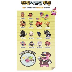Porte-clés figurine capsule surprise Cookie Run Kingdom, nouveau jouet anime - Product Image 2