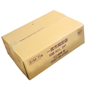 Customized Logo 3-Layer Corrugated Rigid Boxes Offset 4-Color Printing Recycled Paperboard Packaging UV Glossy <b>Lamination</b> for - Product Image 1