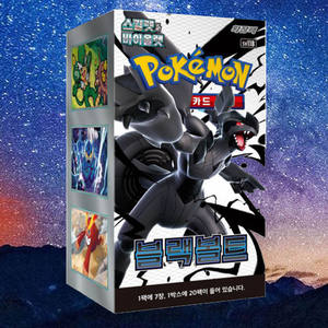 Boîte de boosters de cartes à collectionner Black Bolt, version coréenne, 30 paquets, cartes TCG, vente en gros pour revendeurs - Product Image 6