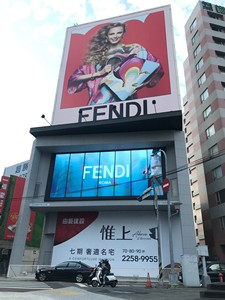 Installation facile extérieure P2.5-P8 taïwanaise d'image vidéo de la publicité de LED pour des métros de magasins de détail de centres commerciaux - Product Image 3