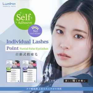 ขนตาปลอมแบบมีกาวในตัว 42 ชิ้น - ขนตาสีมิลค์กี้มิสท์ SK12 - Product Image 5