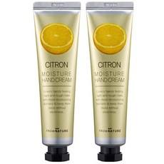 Crema Mani Idratante al Limone Fromnature 2pz 50g per Pelle Secca a Prezzo Scontato - Product Image 1