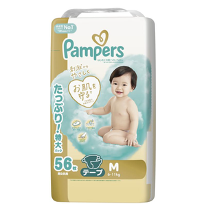 Pañales Desechables para Bebé M52 de Primera Calidad Japonesa, con Cinta Adhesiva, Alta Absorción y Tacto Suave - Product Image 1