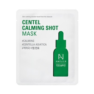 Masque en tissu fonctionnel K-Beauty coréen 25ml Centella Arbutin, apaisant, éclaircissant, hydratant, calmant, aux ingrédients coréens - Product Image 6