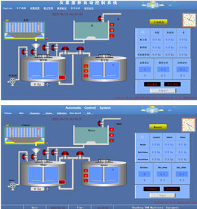 自動モルタル混合装置基礎トンネル安全工学グラウトポンプセメント混合プラント - Product Image 5