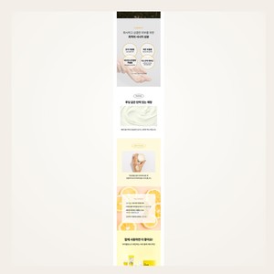 korean skin care Dr Meloso I m Yuzu C Brightening Vita <b>Cream</b> 120ml Made in Korea Vitamin Unisex <b>face</b> lotion - Product Image 4