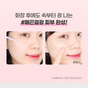 เซรั่มบำรุงผิวหน้าเกาหลี K-Beauty 100 มล. เซราไมด์ เบต้ากลูแคน ไนอะซินาไมด์ ช่วยเติมความชุ่มชื้น ป้องกันริ้วรอย สำหรับทุกสภาพผิว - Product Image 6