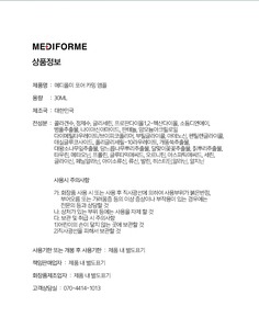 เซรั่ม PDRN กระชับรูขุมขน ลดการระคายเคือง CICA-Exosome ผสมแพนทีนอล บำรุงผิวหน้าให้ชุ่มชื้น กระชับผิว ขนาด 30 มล. สำหรับการดูแลผิวประจำวัน - Product Image 6