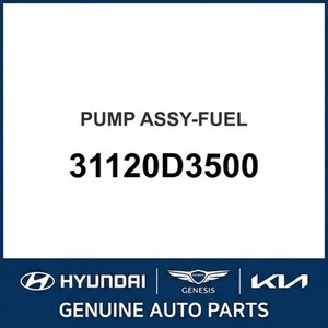 Pompes à carburant et unités de transmission neuves pour Tucson 31120D3500 - Product Image 1